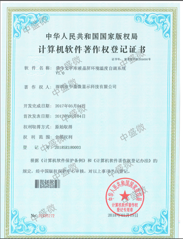 中文字库_副本.png