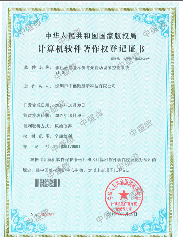 自动调节_副本.png