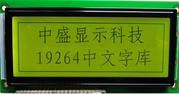 19264黄绿3.jpg