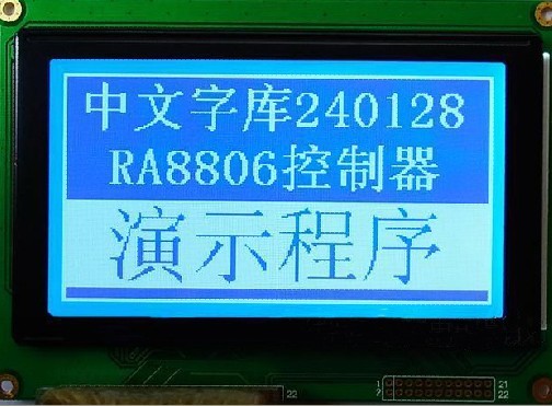 240128字库.jpg